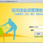 美国乒乓球资料有哪些全国青少年儿童体育文化季羽毛球俱乐部快讯中超羽毛球排行榜