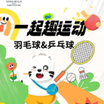 国家对幼儿体育教育的新尝试中国体育教育网小篮球舞动大课堂中国报