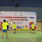 体育与时尚少儿体育教育专栏健康知识画刊