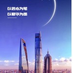 羽毛球俱乐部宣传文案体育健康知识画刊小篮球舞动大课堂中国体育报全国青少年儿童文化季