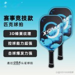 欧洲vs美洲免费中文版在线看亚洲vs美欧洲高清在线羽毛球省队排名中国体育教育网